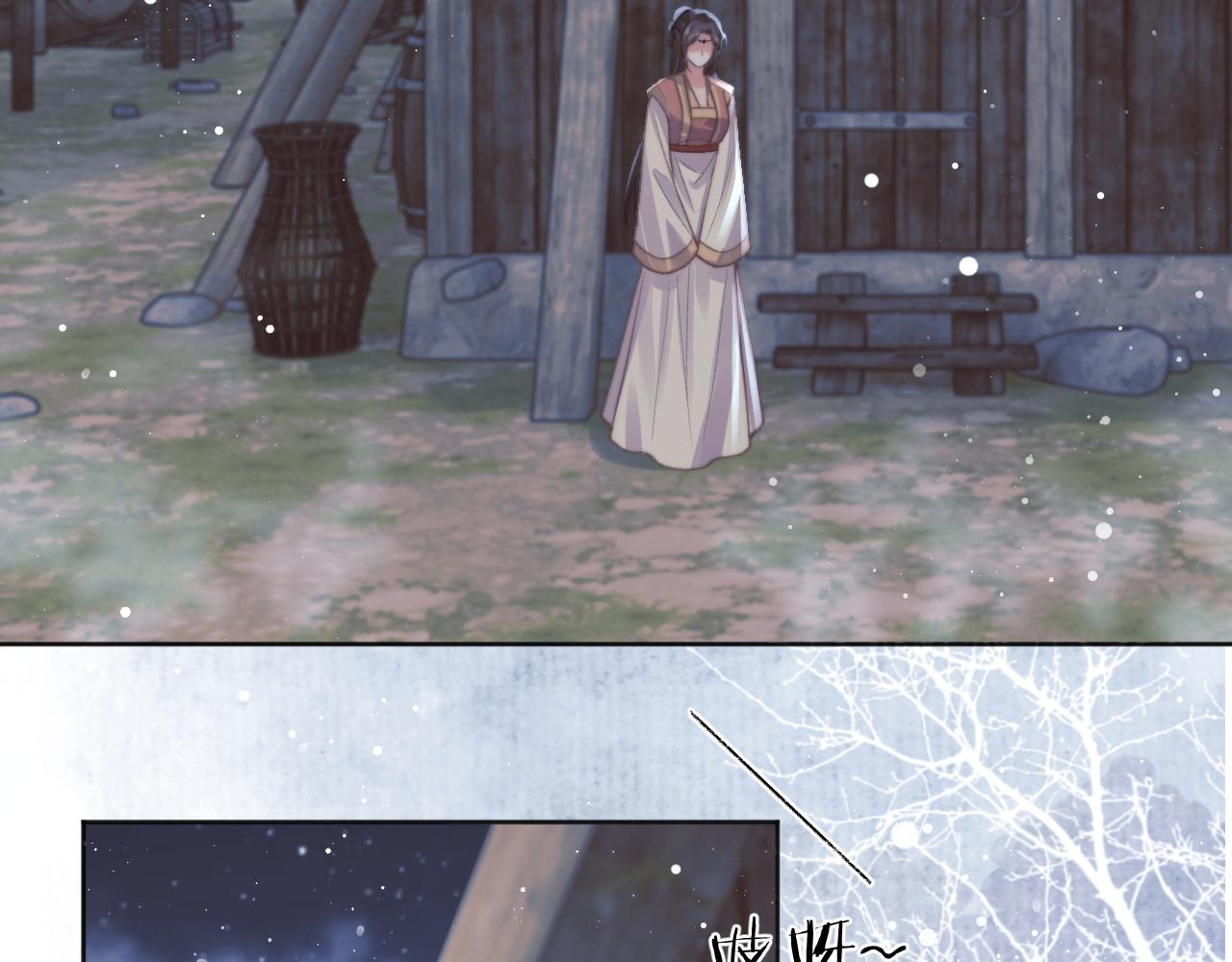 独占病美人师尊小说漫画,第36话都是认真的1图