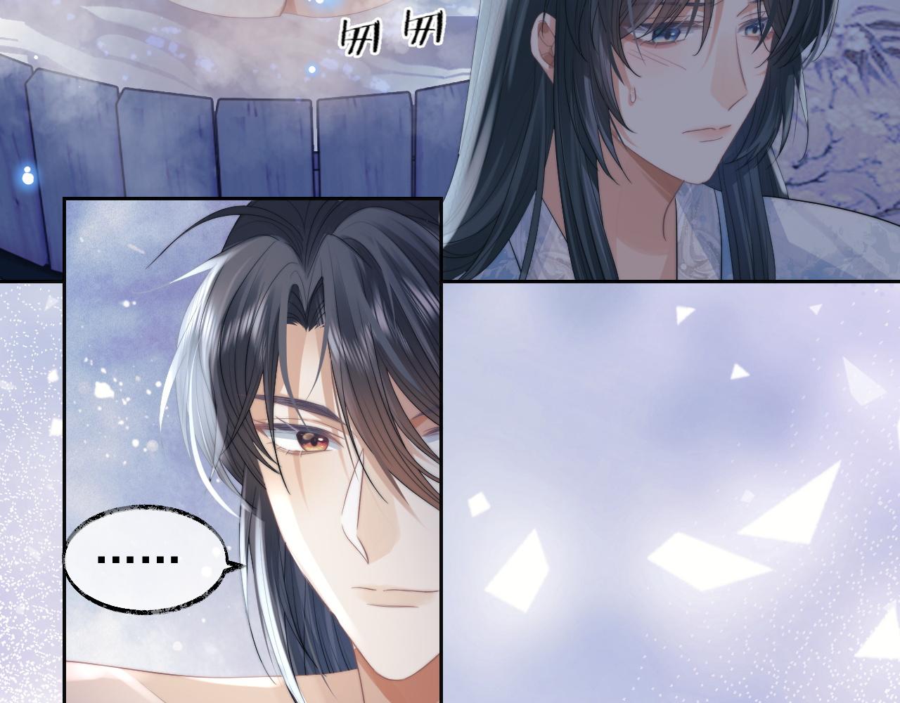 独占病美人师尊漫画,第19话 彻夜难眠2图