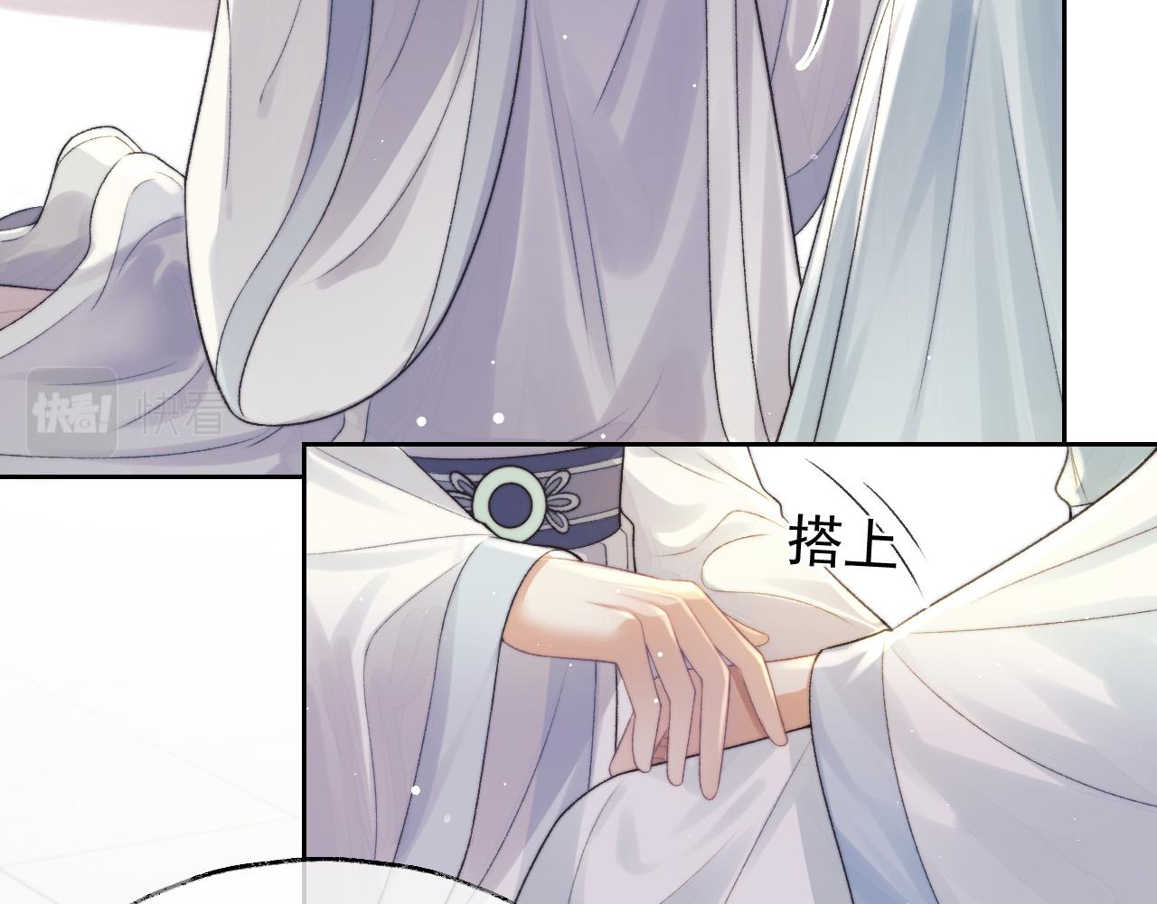 独占病美人师尊小说笔趣阁漫画,第22话 鲜少剖白的心声1图