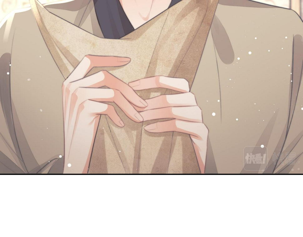 独占病美人师尊重生漫画,第74话 师尊被抓走？1图