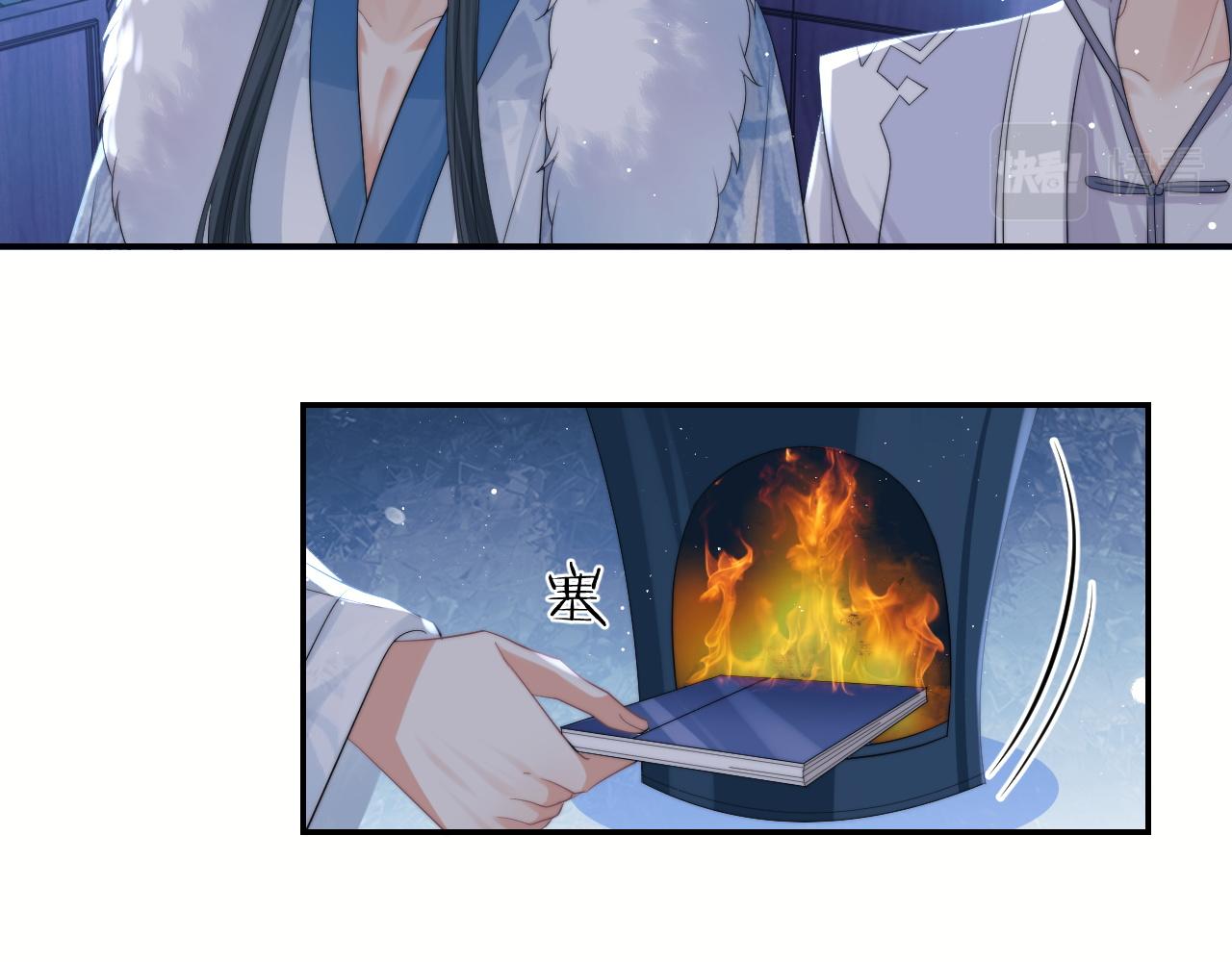 独占病美人师尊快看漫画漫画,第25话 师尊，我们试试吧？2图