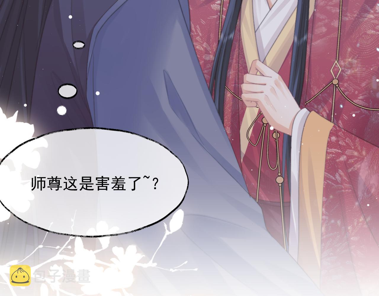 独占病美人师尊小说免费阅读完整版漫画,第41话共破幻阵2图