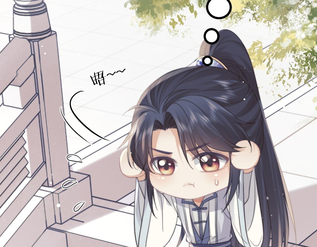 独占病美人师尊有小说吗漫画,第23话 那师尊喜欢我？1图