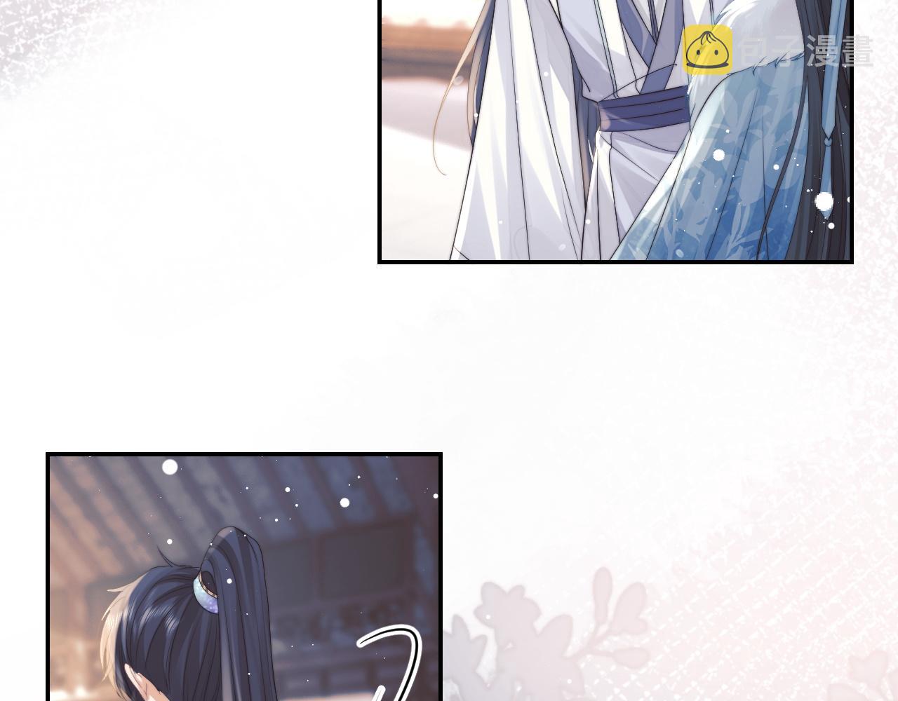 独占病美人师尊漫画,第24话 他怎么又往我房里钻？2图