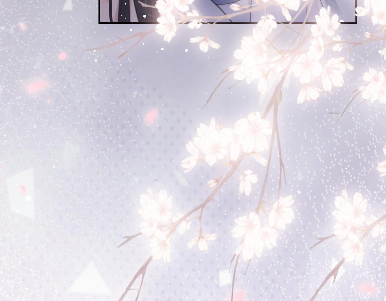 独占病美人师尊免费观看下拉式漫画,第54话 师尊好粘人2图