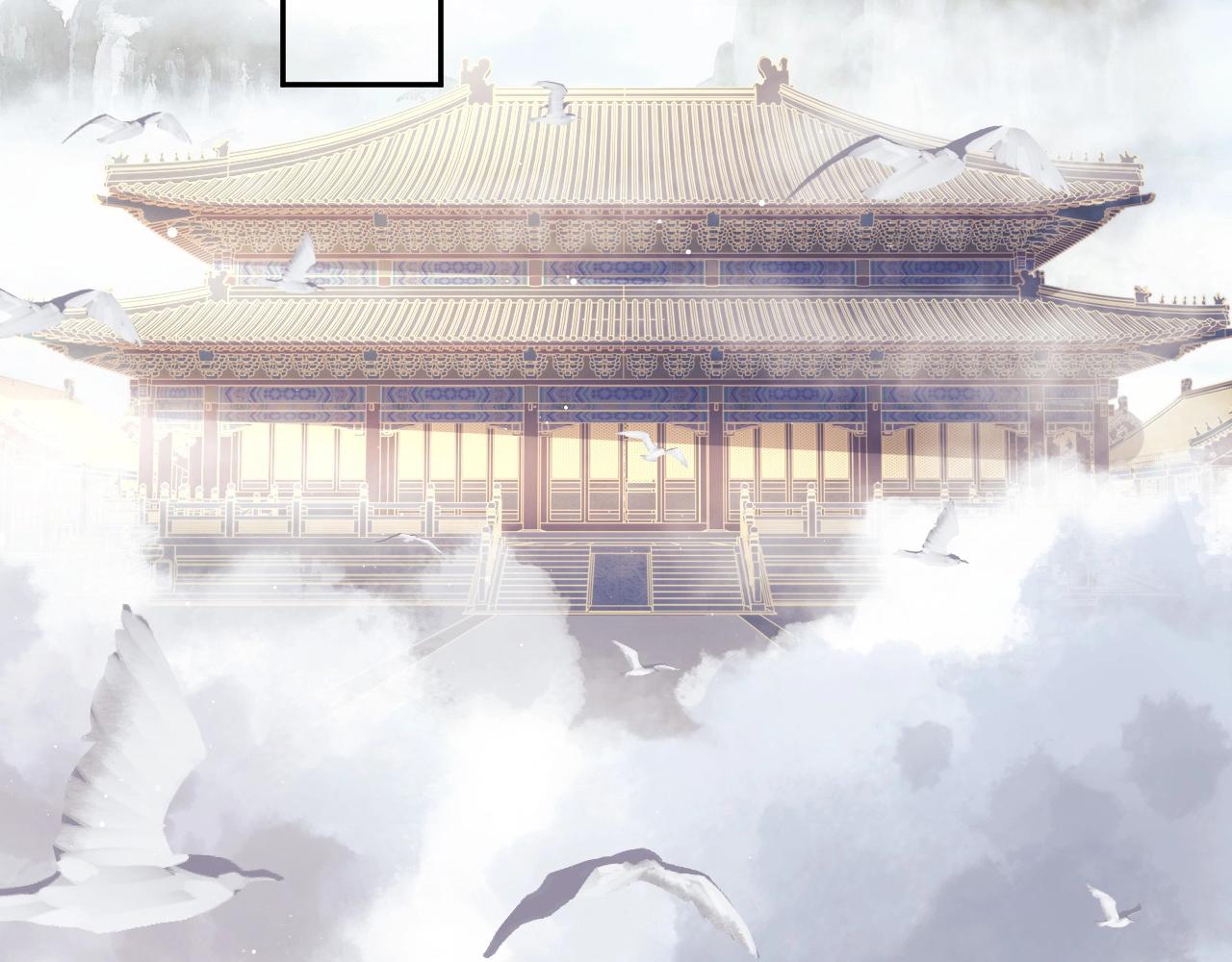 独占病美人师尊在线全文阅读漫画,第11话 师尊是我的人2图