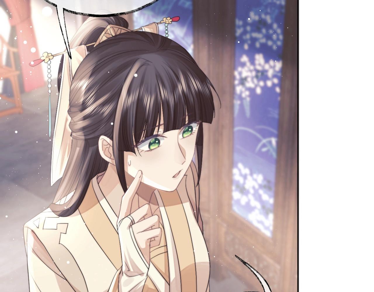 独占病美人师尊小说在线免费观看漫画,第11话 师尊是我的人2图