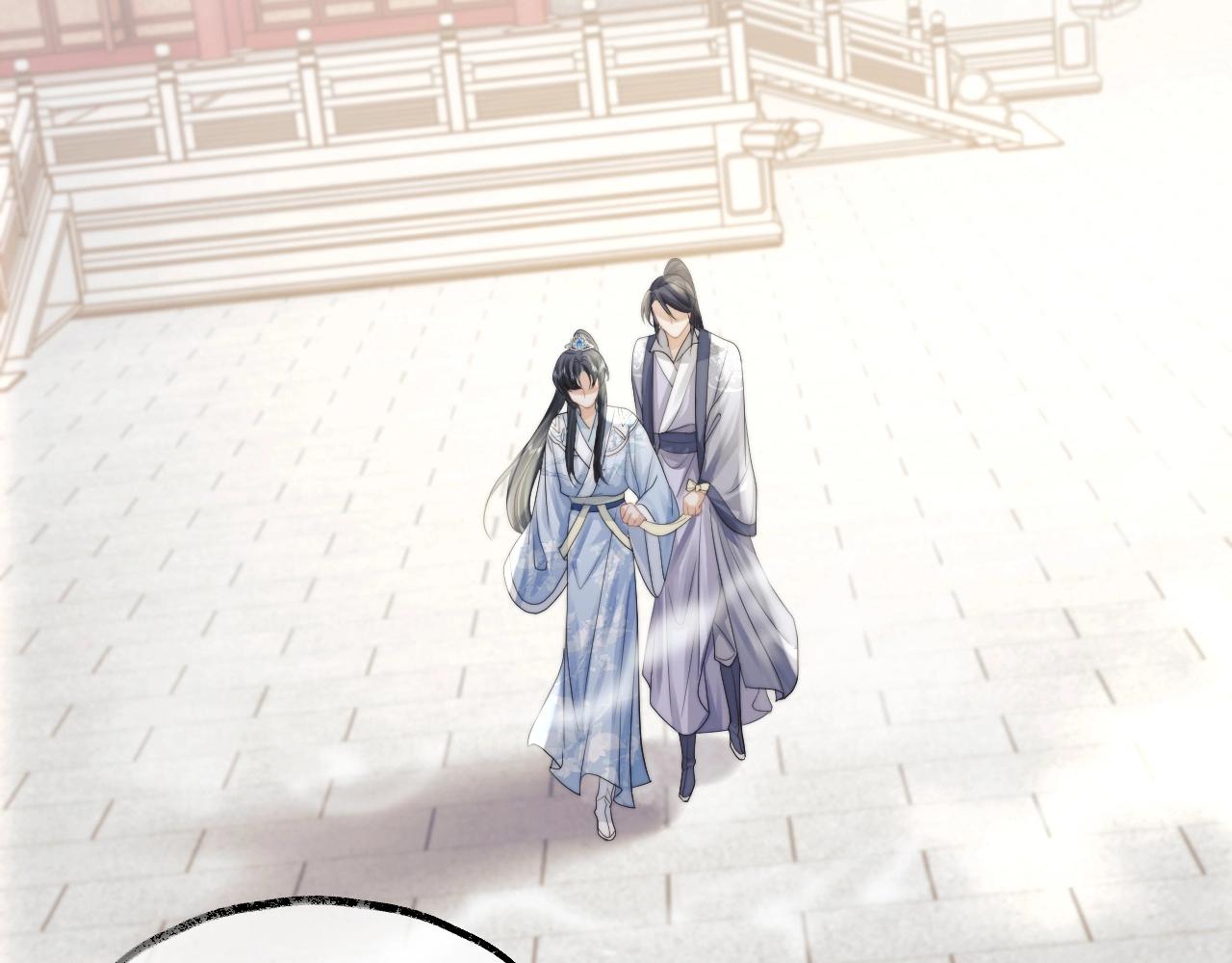 独占病美人师尊讲的什么故事漫画,第13话 今夜不做乖徒弟2图