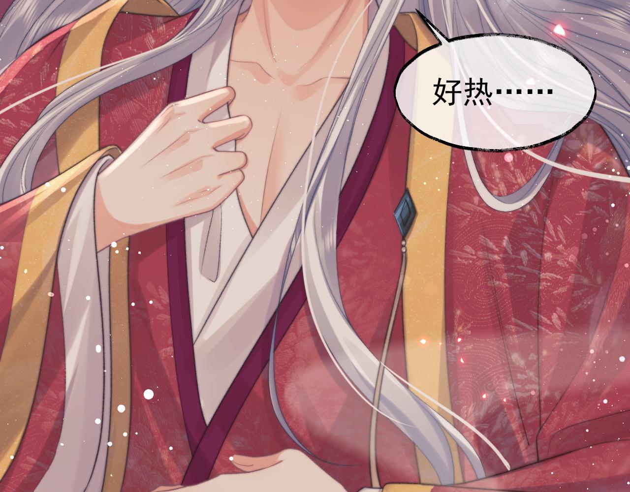 独占病美人师尊免费观看下拉式漫画,第35话师尊，我喜欢你2图