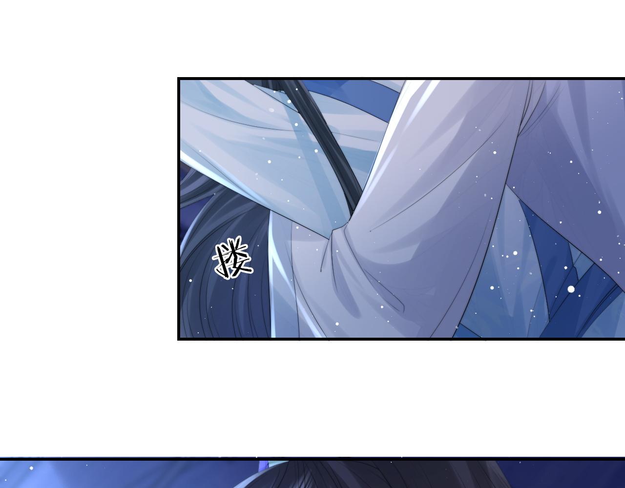 独占病美人师尊全集完整版漫画,第26话 灵修2图