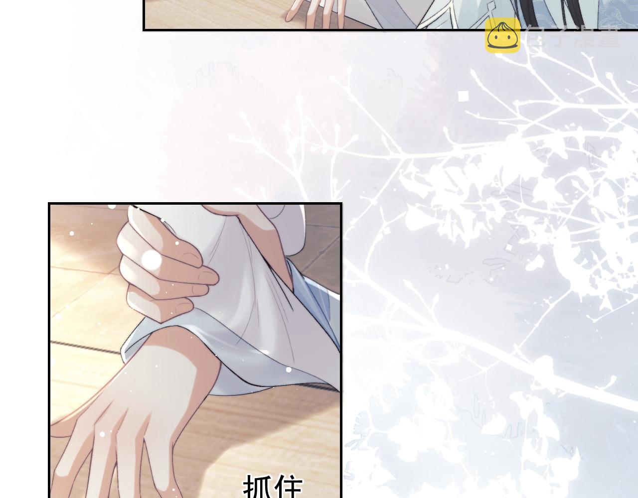 独占病美人师尊漫画免费漫画观看漫画,第21话 杀了师尊？！2图