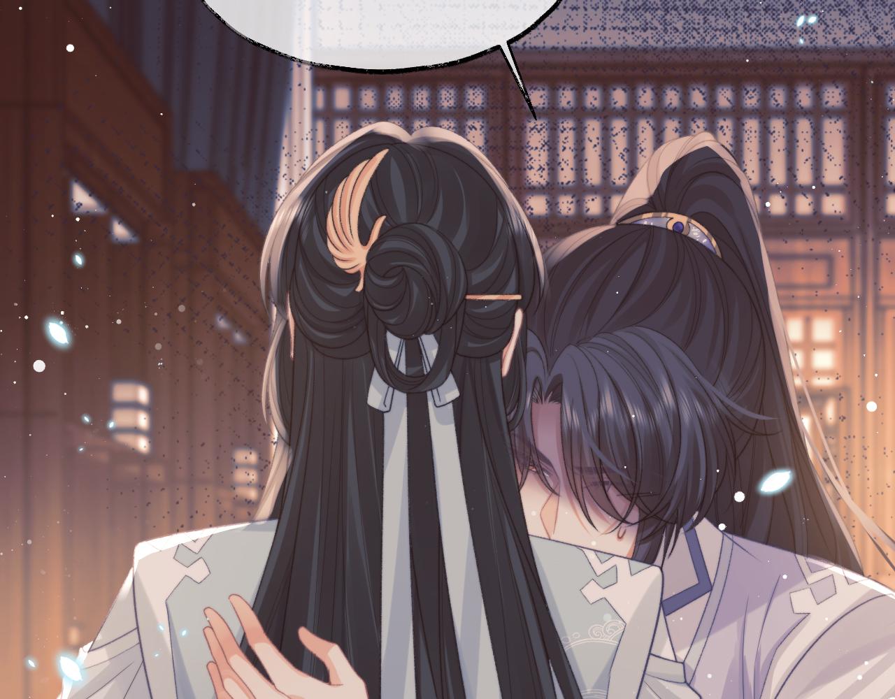 独占病美人师尊一口气全看完漫画,第32话 失控下的亲昵2图