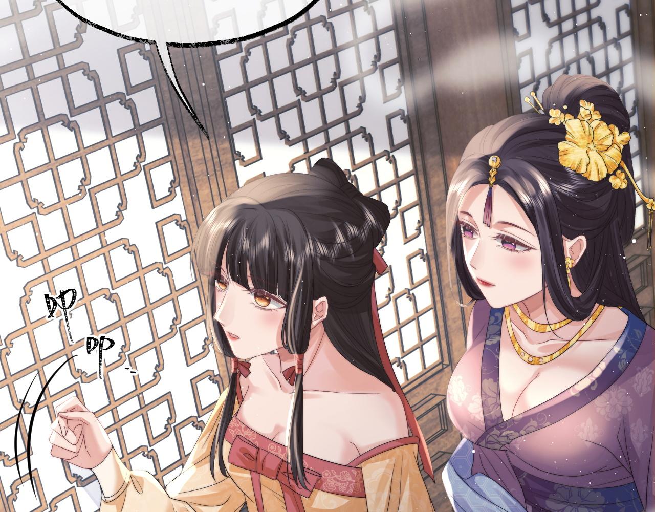 独占病美人师尊小说免费阅读全文无删减版漫画,第12话 靠得太近了1图