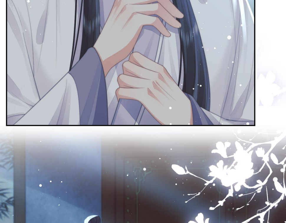 独占病美人师尊小说免费阅读完整版漫画,第70话 师尊受伤1图