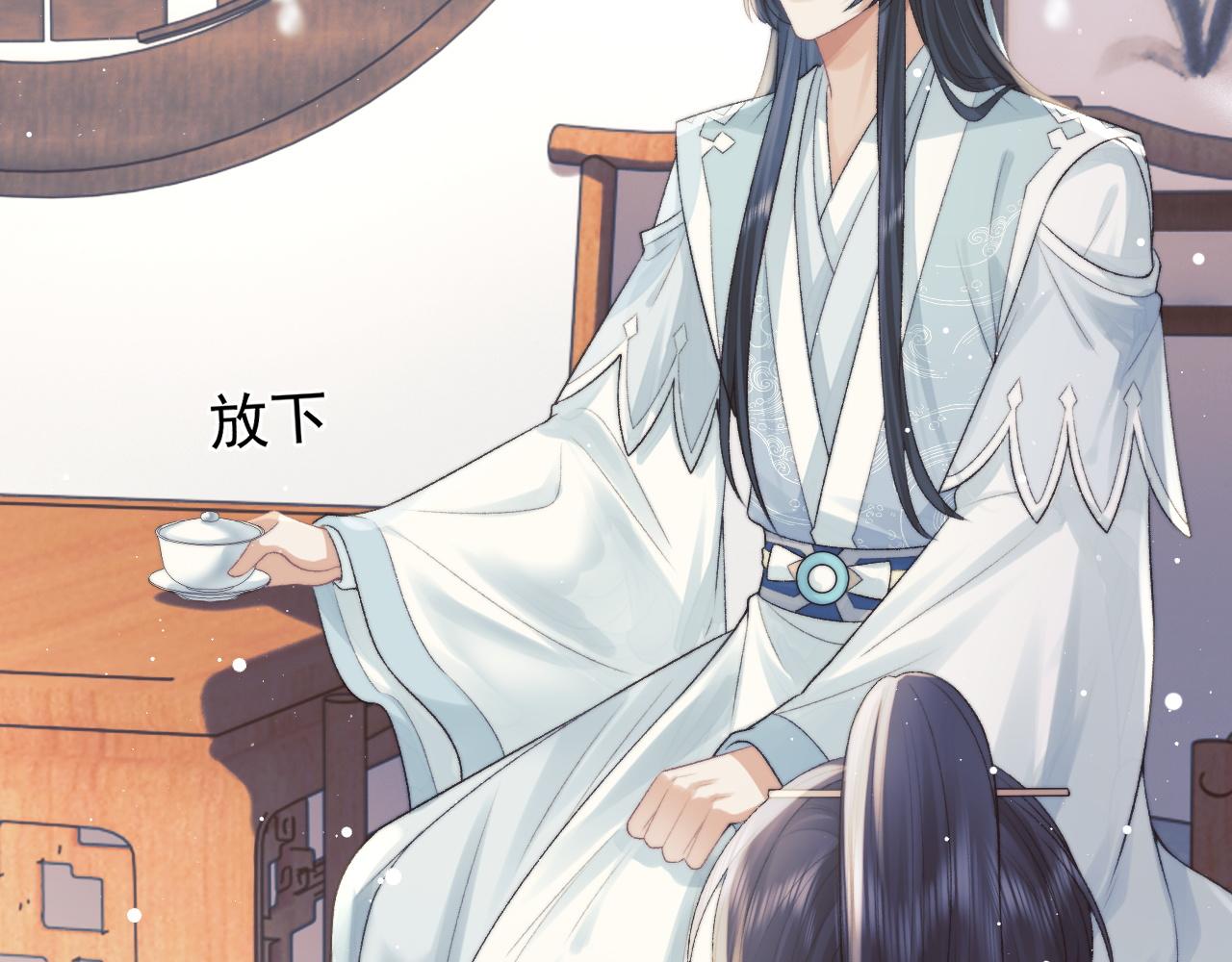 逆徒每天都想欺师犯上漫画,第22话 鲜少剖白的心声2图