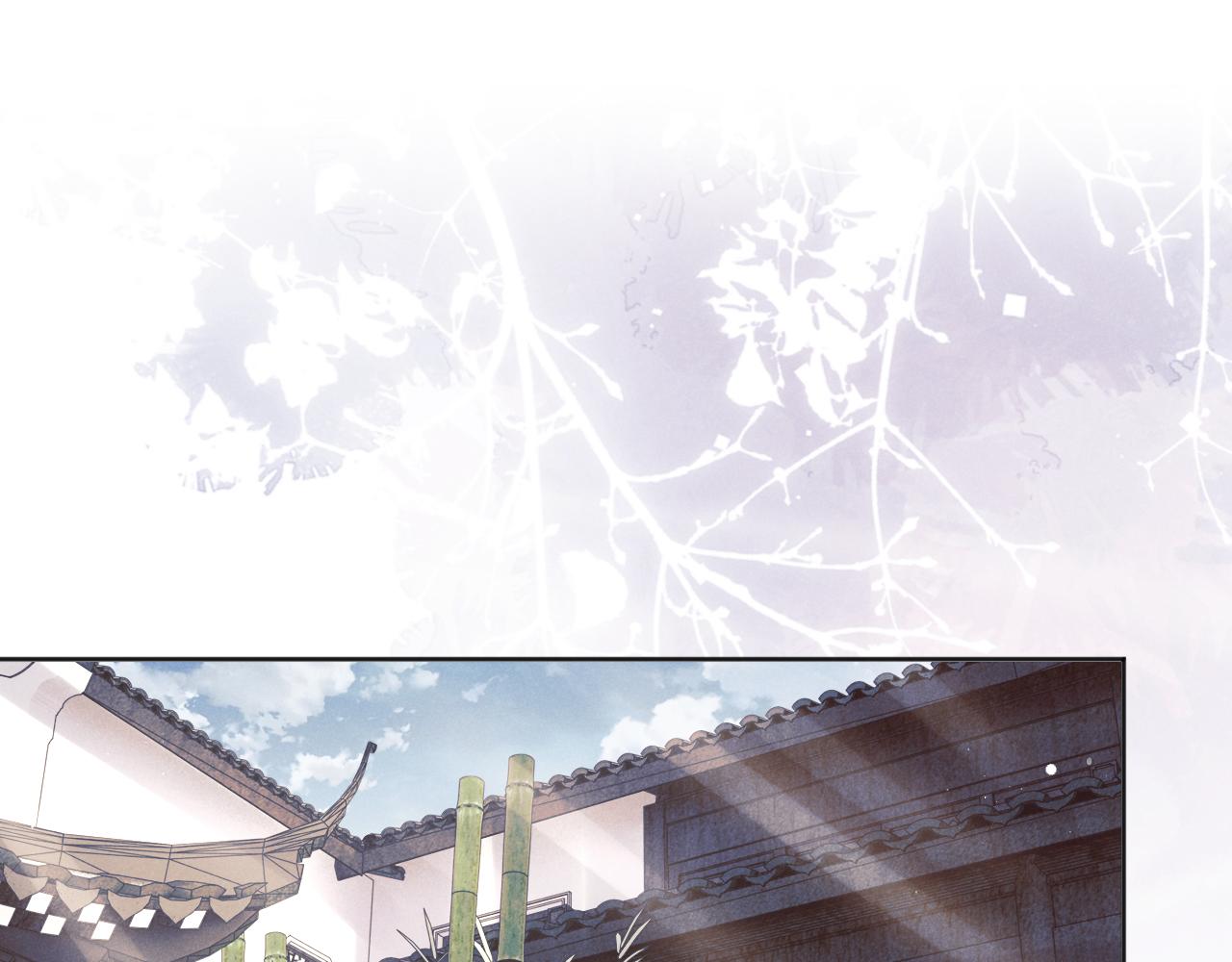 独占病美人师尊漫画,第45话他要娶亲了?1图