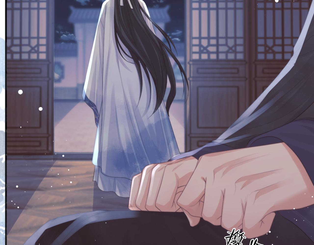 独占病美人师尊在线全文阅读漫画,第33话 师尊要跟谁私奔？！1图