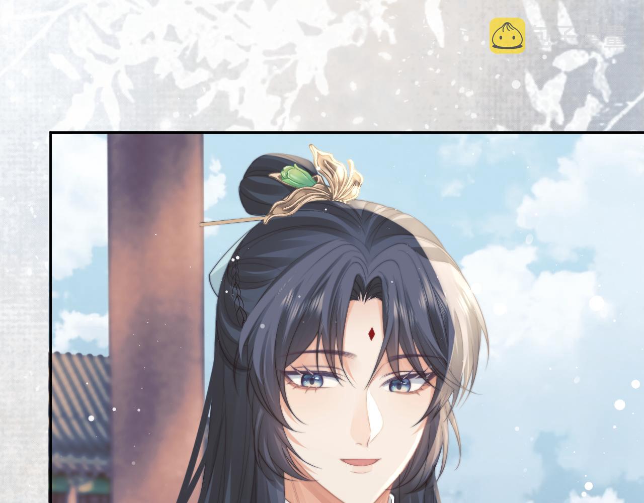 独占病美人师尊小说免费阅读完整版漫画,第46话 心不静1图