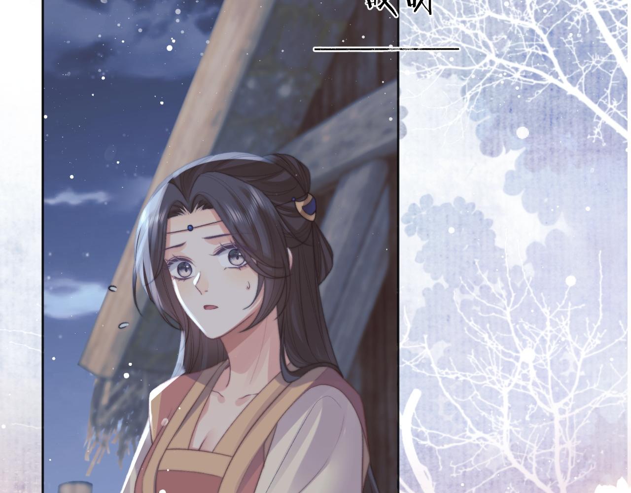 独占病美人师尊小说漫画,第36话都是认真的2图