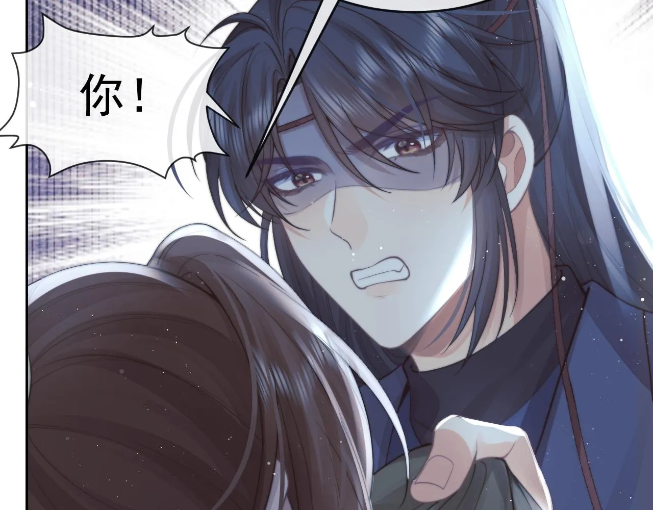 独占病美人师尊快看漫画漫画,第82话 师尊被蛊惑1图