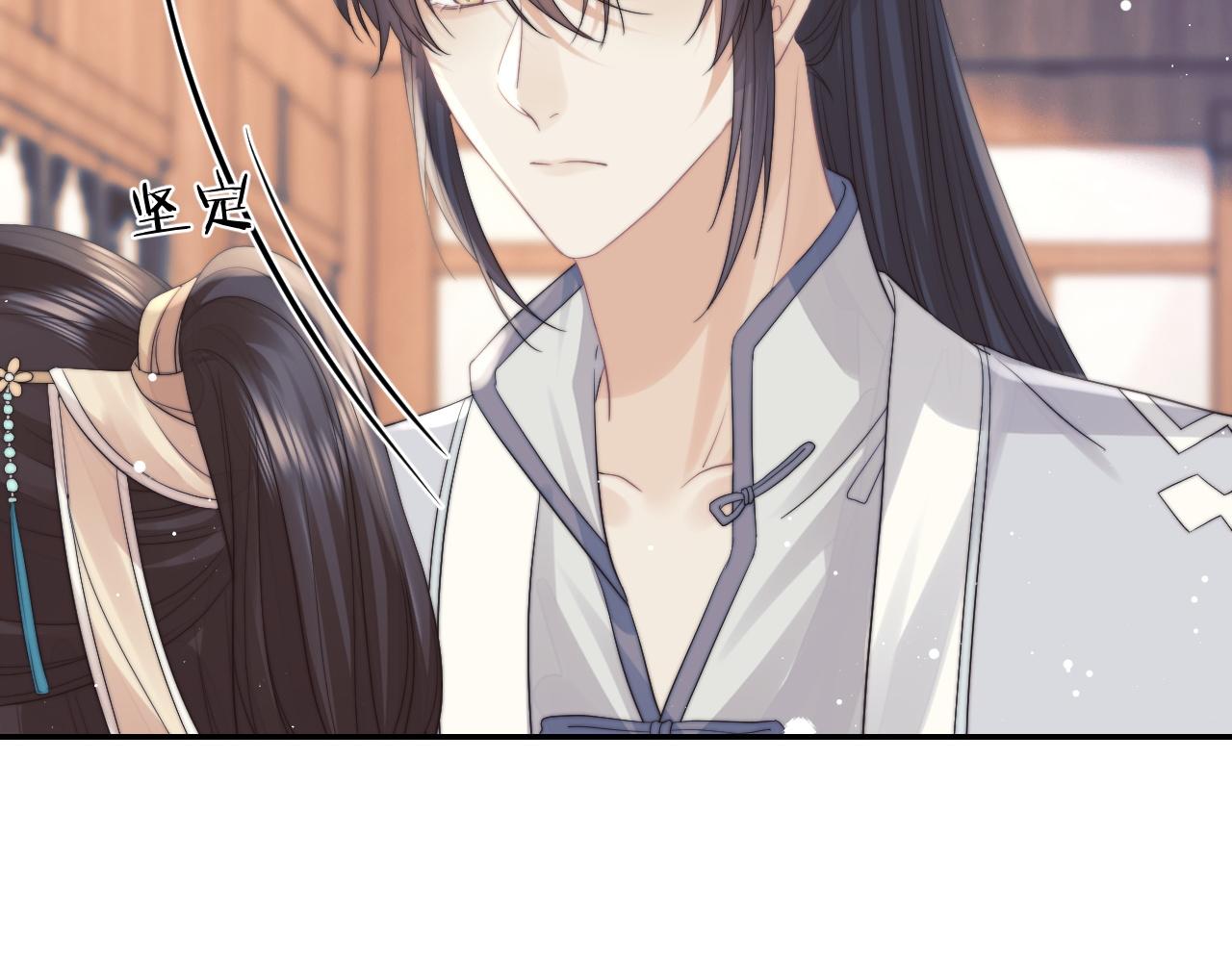 独占病美人师尊有小说吗漫画,第23话 那师尊喜欢我？1图