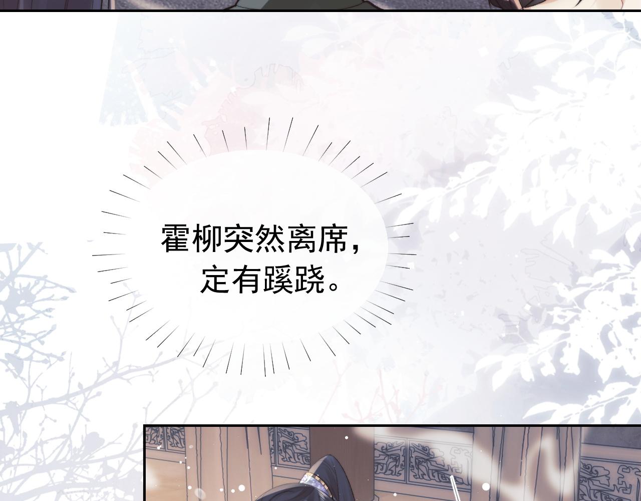 独占病美人师尊漫画免费漫画观看漫画,第21话 杀了师尊？！2图