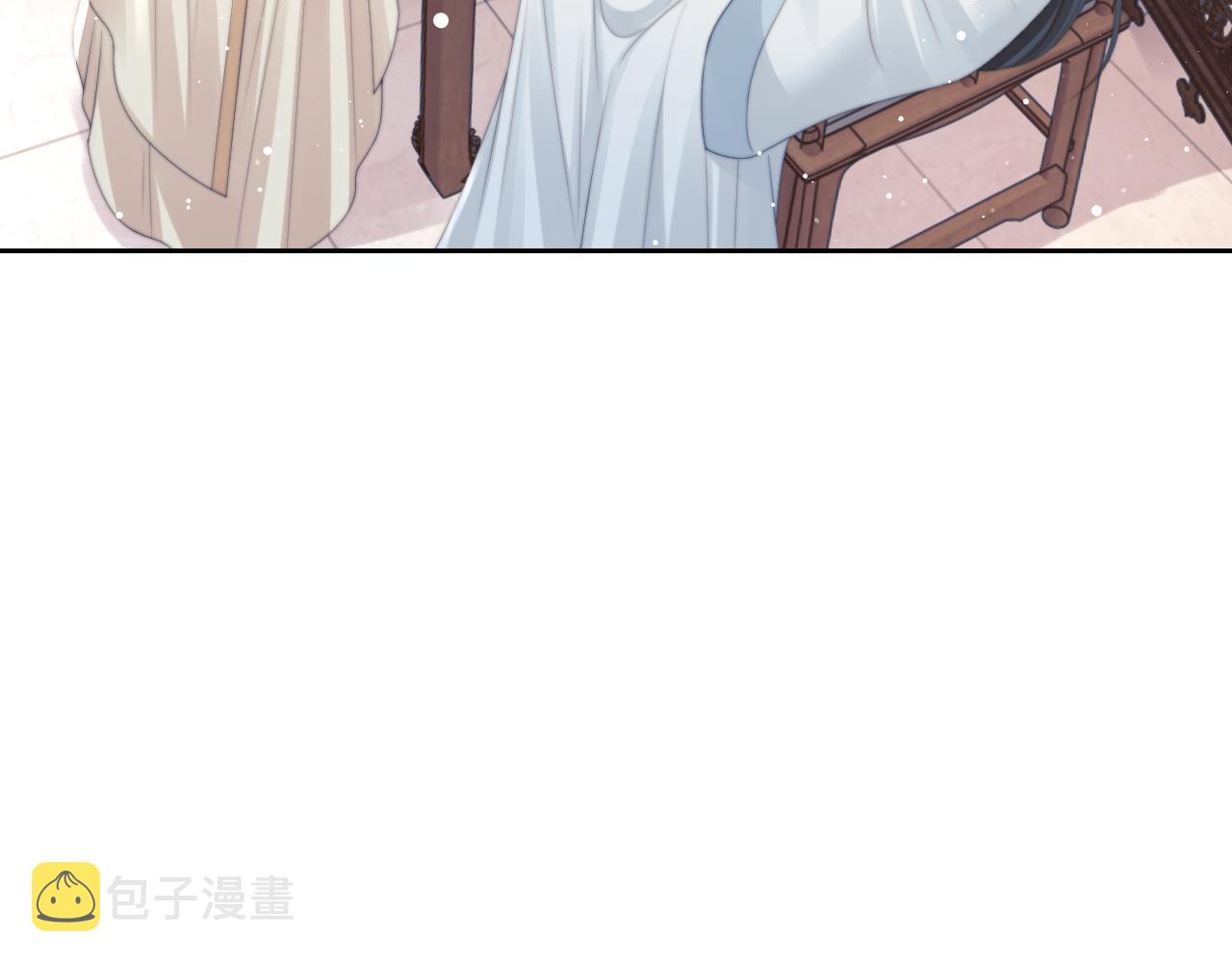 独占病美人师尊动漫全集免费漫画,第55话 我想帮师尊……2图