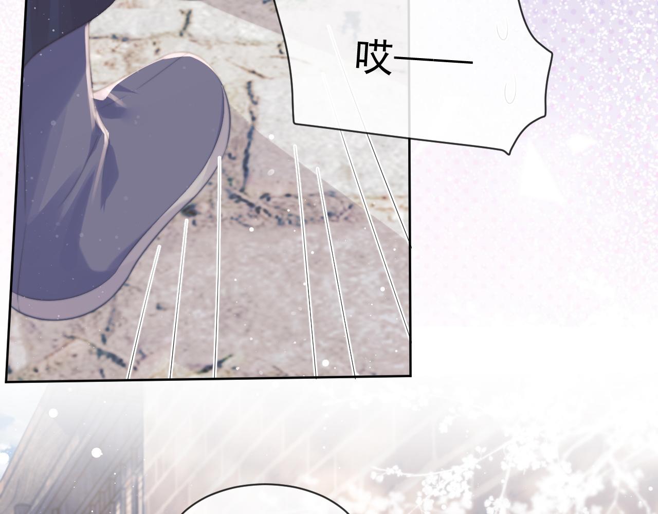 独占病美人师尊全集完整版漫画,第52话 主动的师尊1图