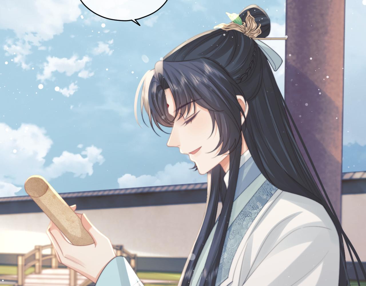 独占病美人师尊讲的什么故事漫画,第46话 心不静2图