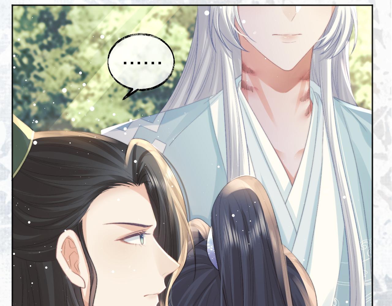 独占病美人师尊未删减全文免费漫画,第30话 滚烫的反应2图