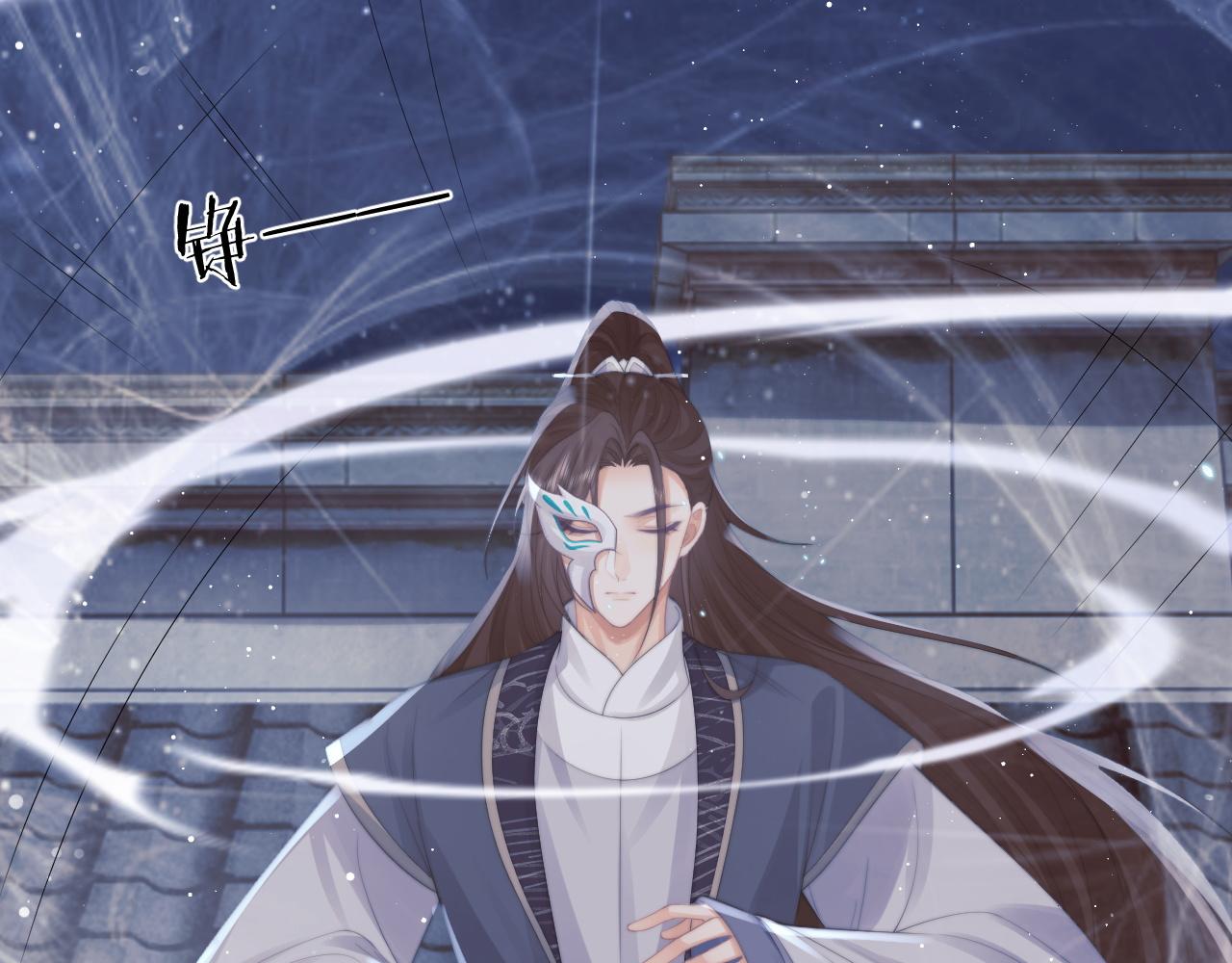 独占病美人师尊重生漫画,第42话我宁愿不是你2图