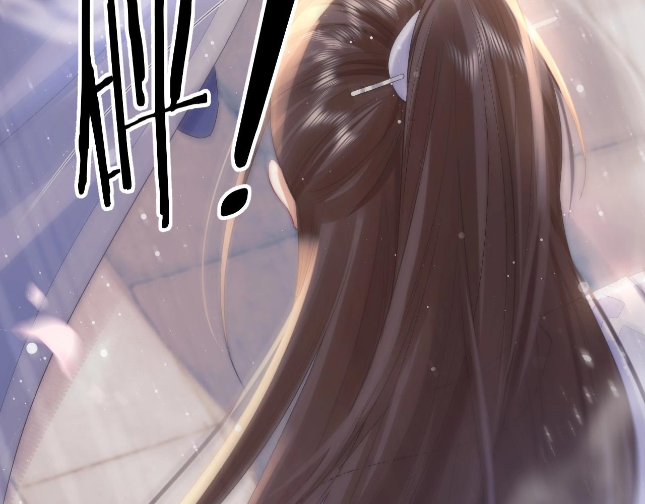 独占病美人师尊漫画免费漫画观看漫画,第29话 崽崽入魔了？！1图