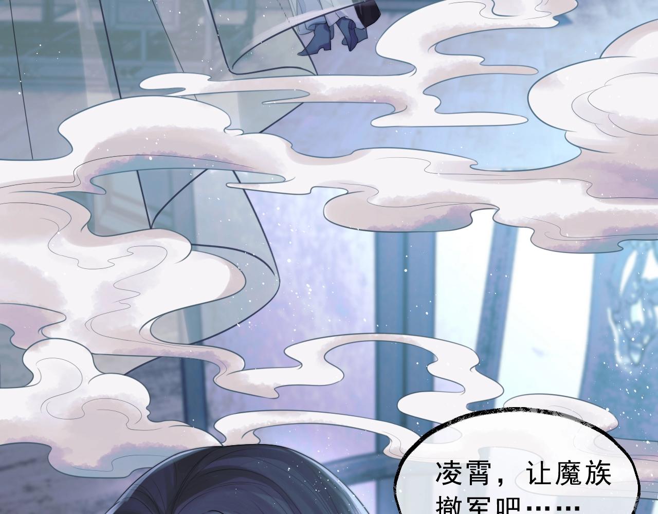 独占病美人师尊漫画免费阅读漫画,第1话 不可思议的梦1图