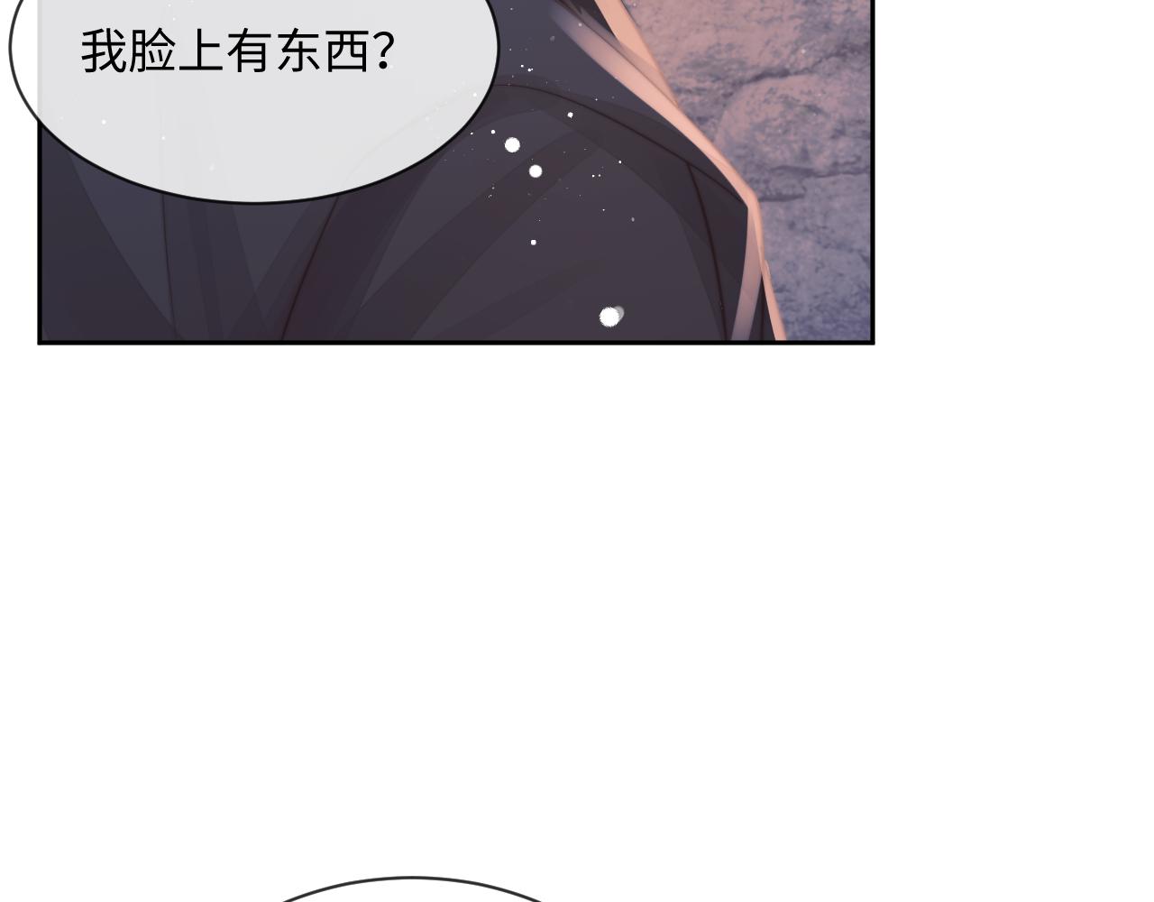 独占病美人师尊顾凌霄漫画,第62话 为救师尊，与父为敌1图