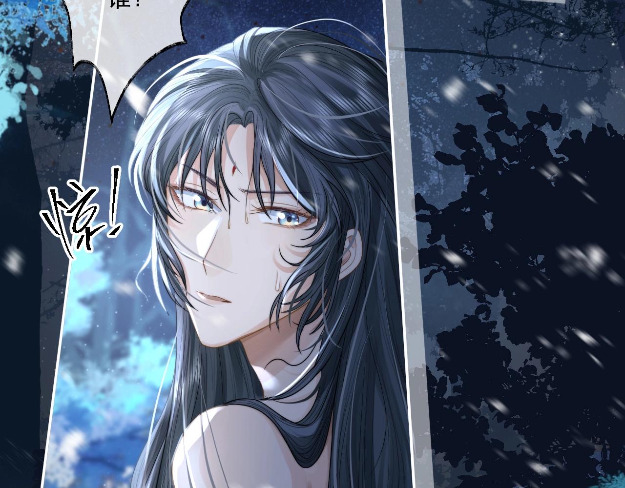 独占病美人师尊49话漫画,第5话 为崽崽一夜白头1图