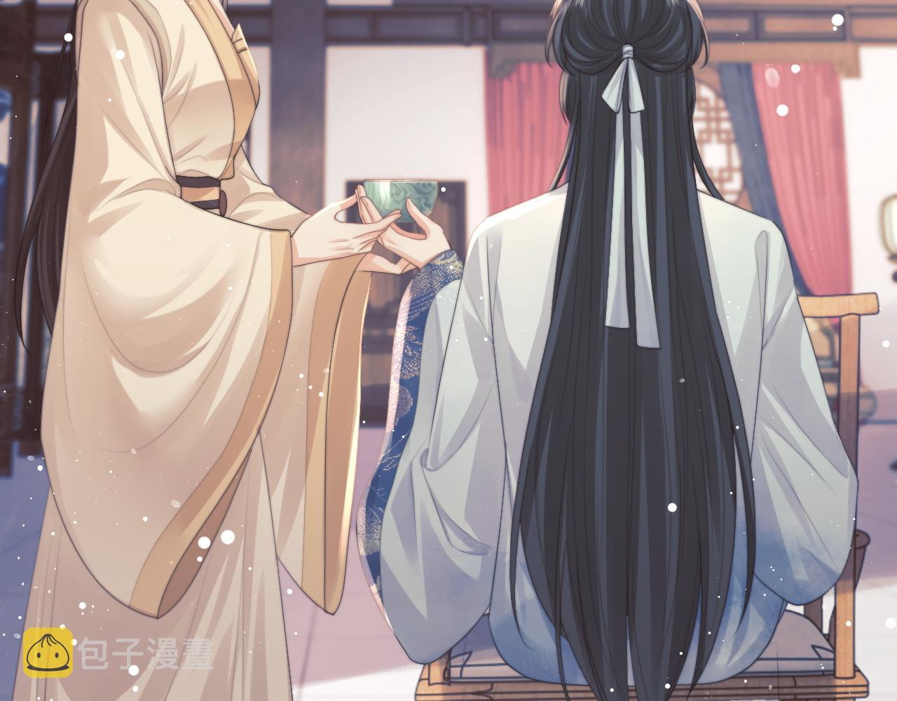 独占病美人师尊在线全文阅读漫画,第33话 师尊要跟谁私奔？！2图