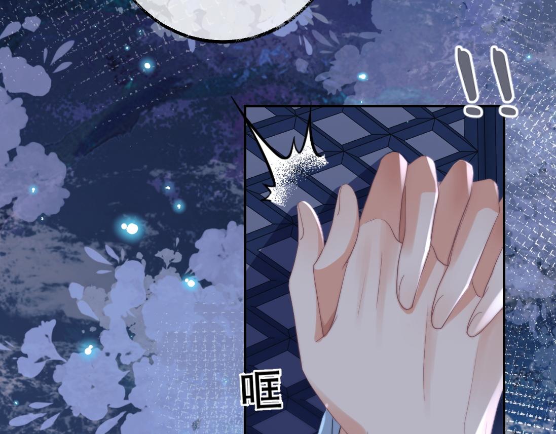 独占病美人师尊原著小说漫画,第18话 借酒撒醋2图