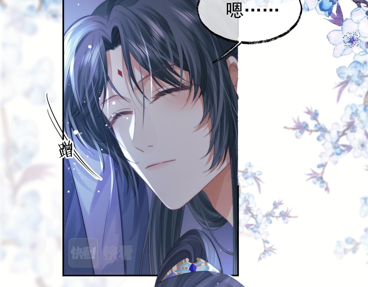 独占病美人师尊小说免费阅读完整版漫画,第14话 以下犯上2图