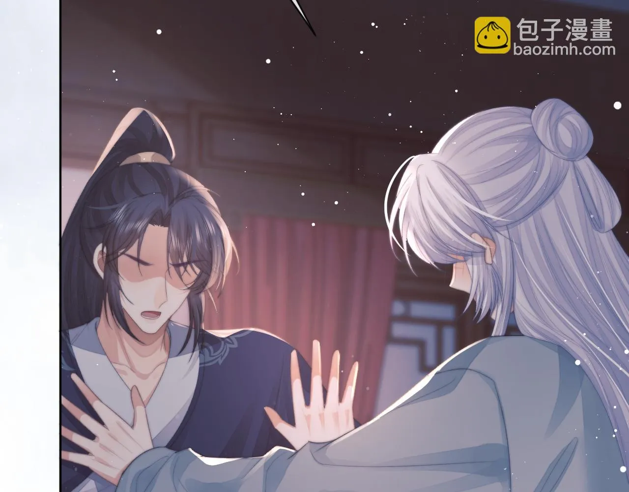 独占病美人师尊原著小说漫画,第86话 如何处置？1图