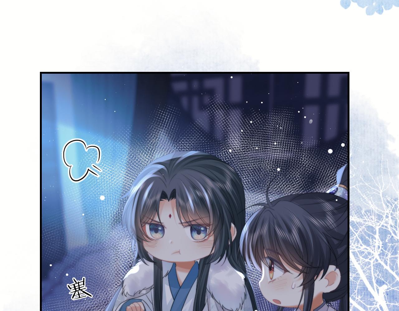 独占病美人师尊快看漫画漫画,第25话 师尊，我们试试吧？2图