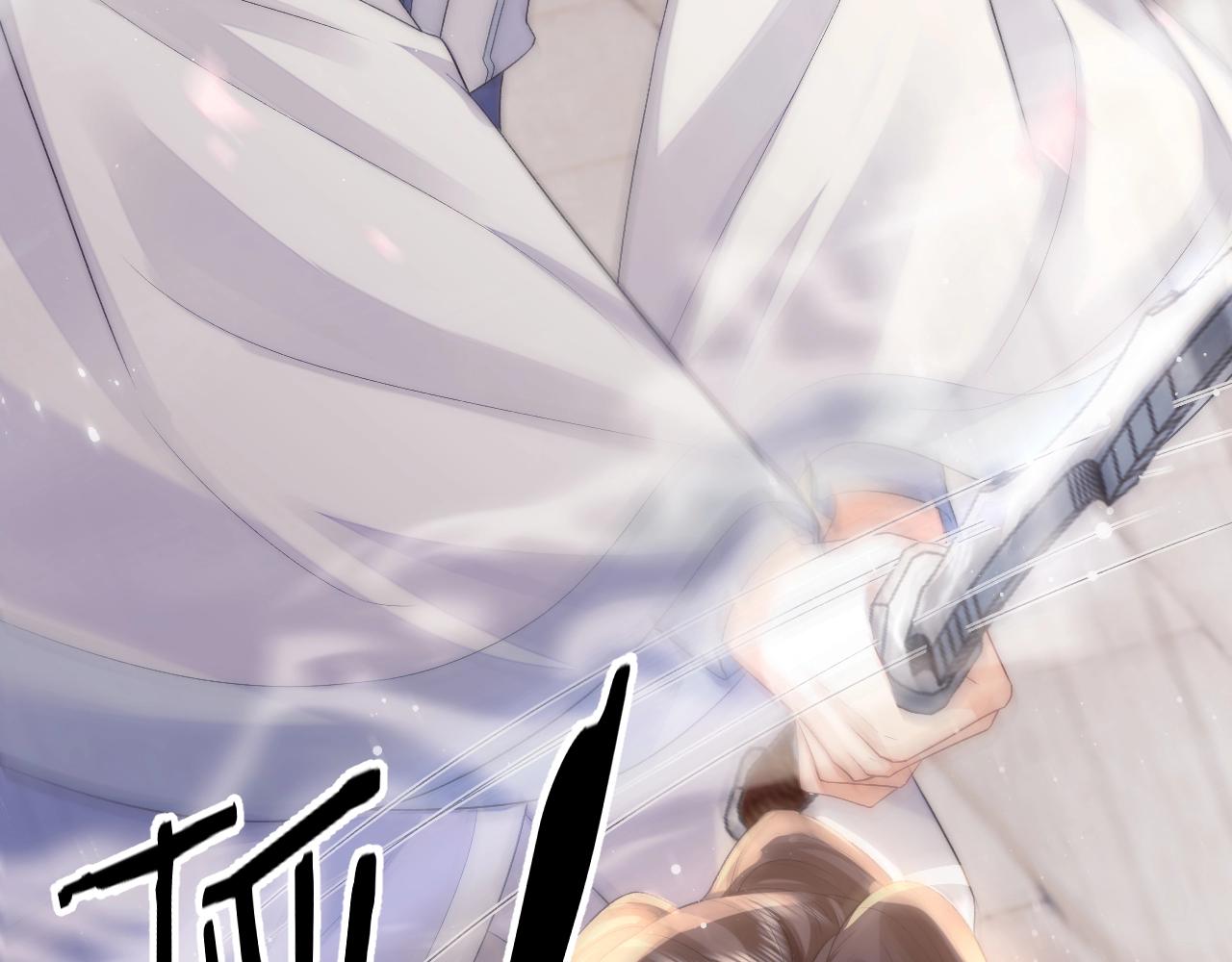 独占病美人师尊漫画免费漫画观看漫画,第29话 崽崽入魔了？！2图