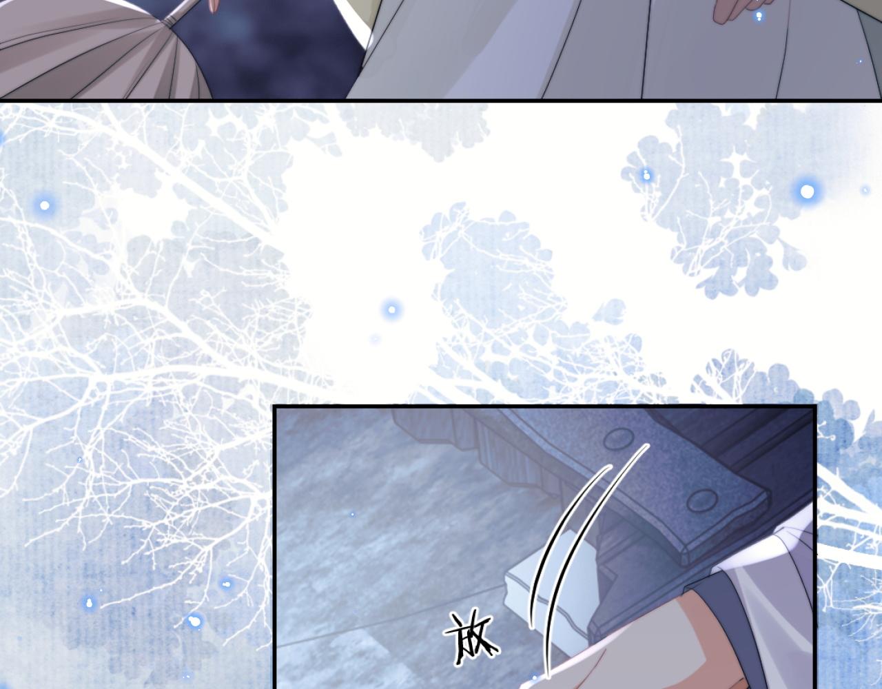 独占病美人师尊漫画免费阅读漫画,第16话 帮师尊恢复灵力2图