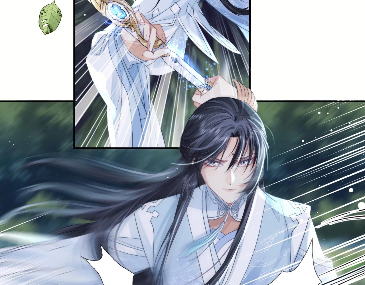 独占病美人师尊笔趣阁全文未删减漫画,第9话 谁敢伤害我的师尊？2图