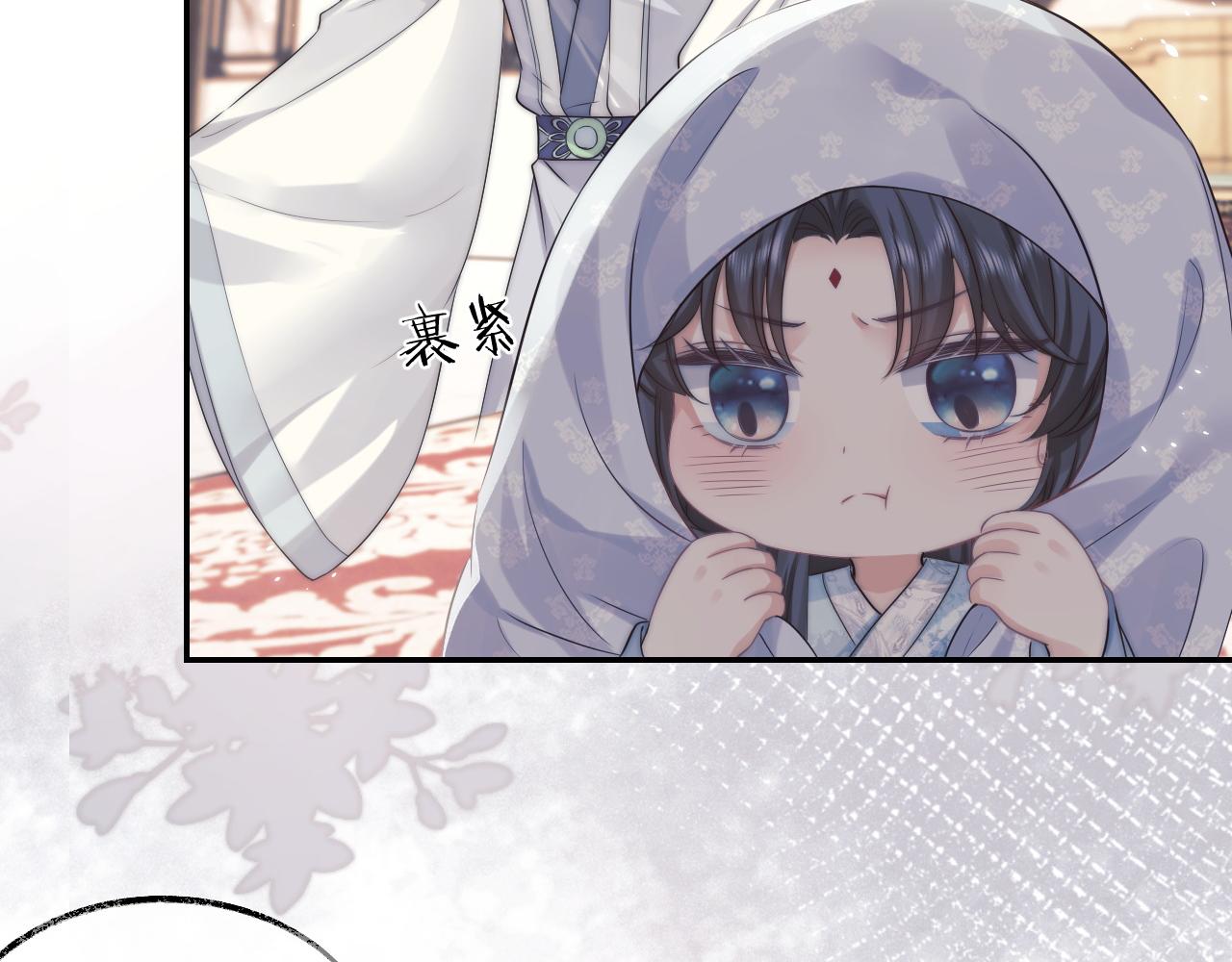 独占病美人师尊小说甜吗漫画,第27话 我们的关系是…2图