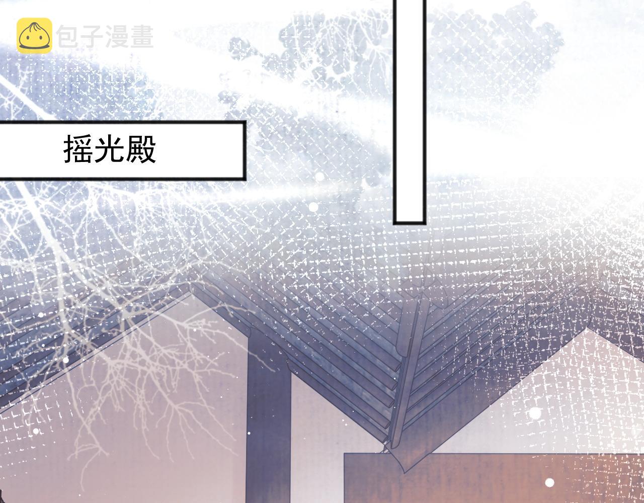 独占病美人师尊漫画全集免费漫画,第33话 师尊要跟谁私奔？！1图