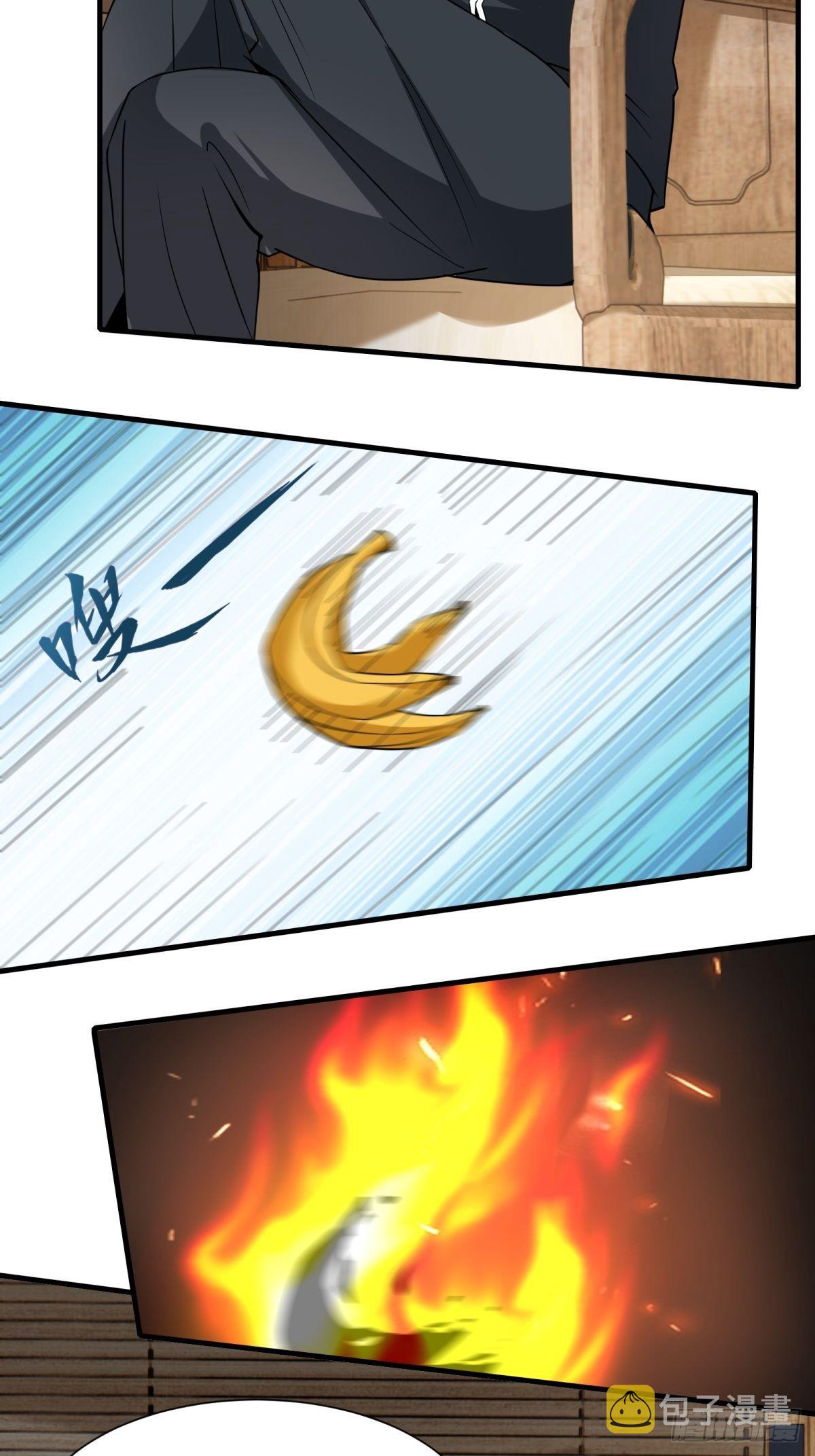 我真的不想当第一漫画,第104话2图