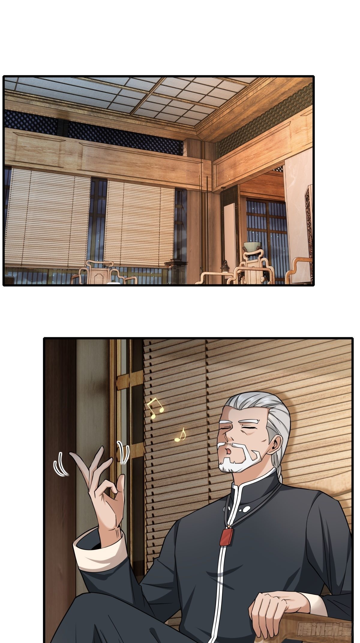 我真的不想当第一漫画,第104话1图