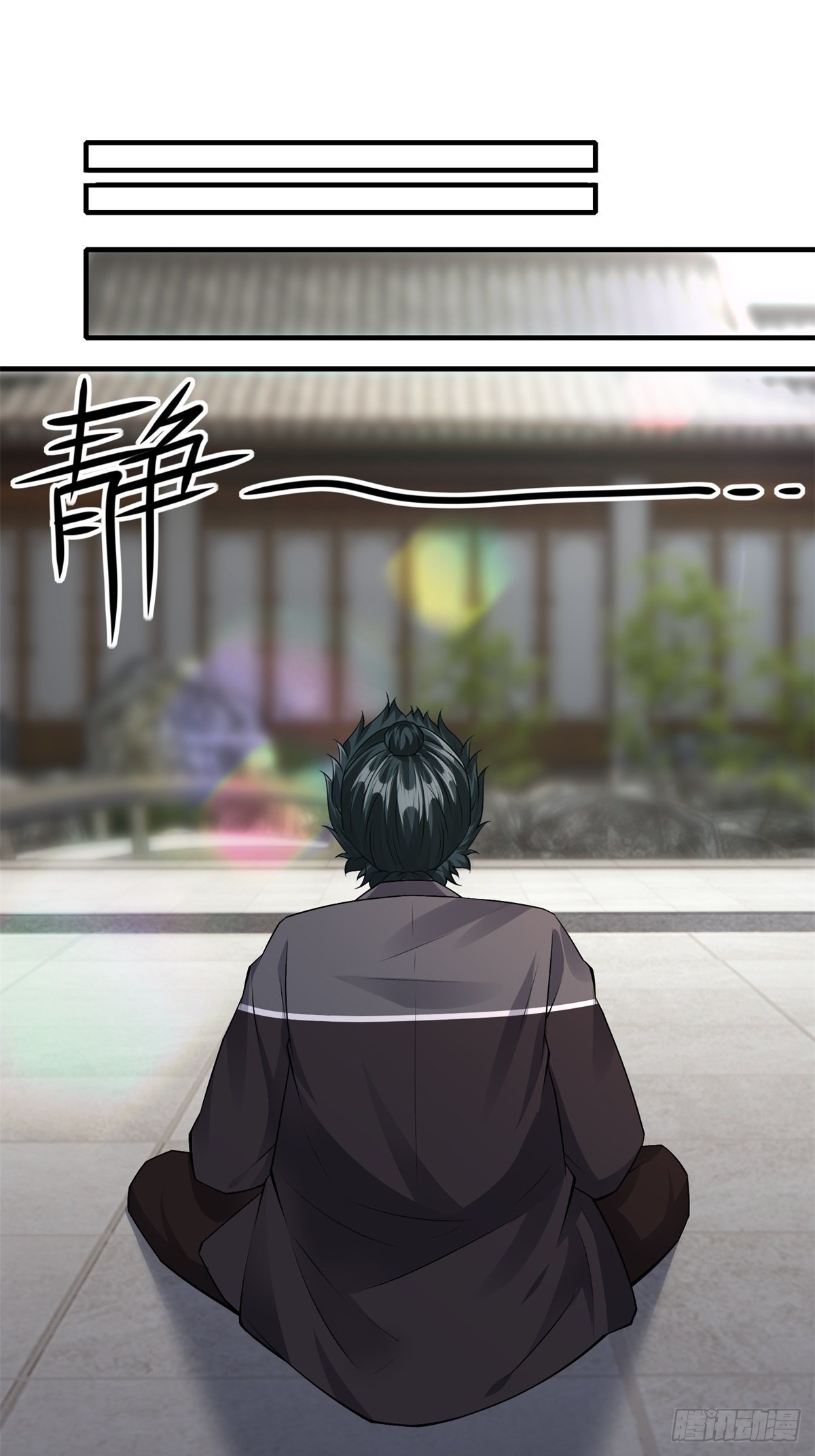 我真的不想当第一漫画,第95话1图