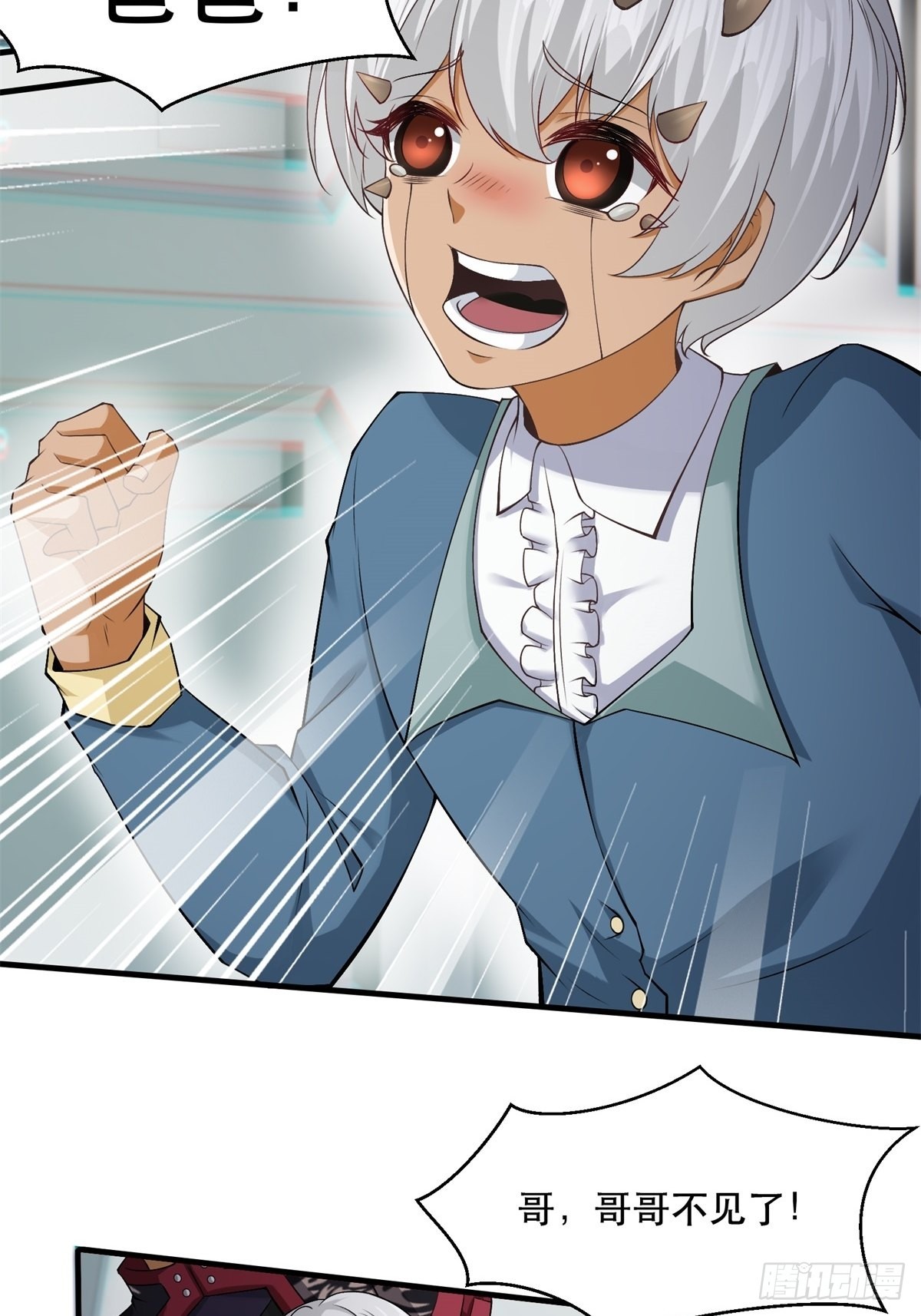我真的不想当第一漫画,第73话2图