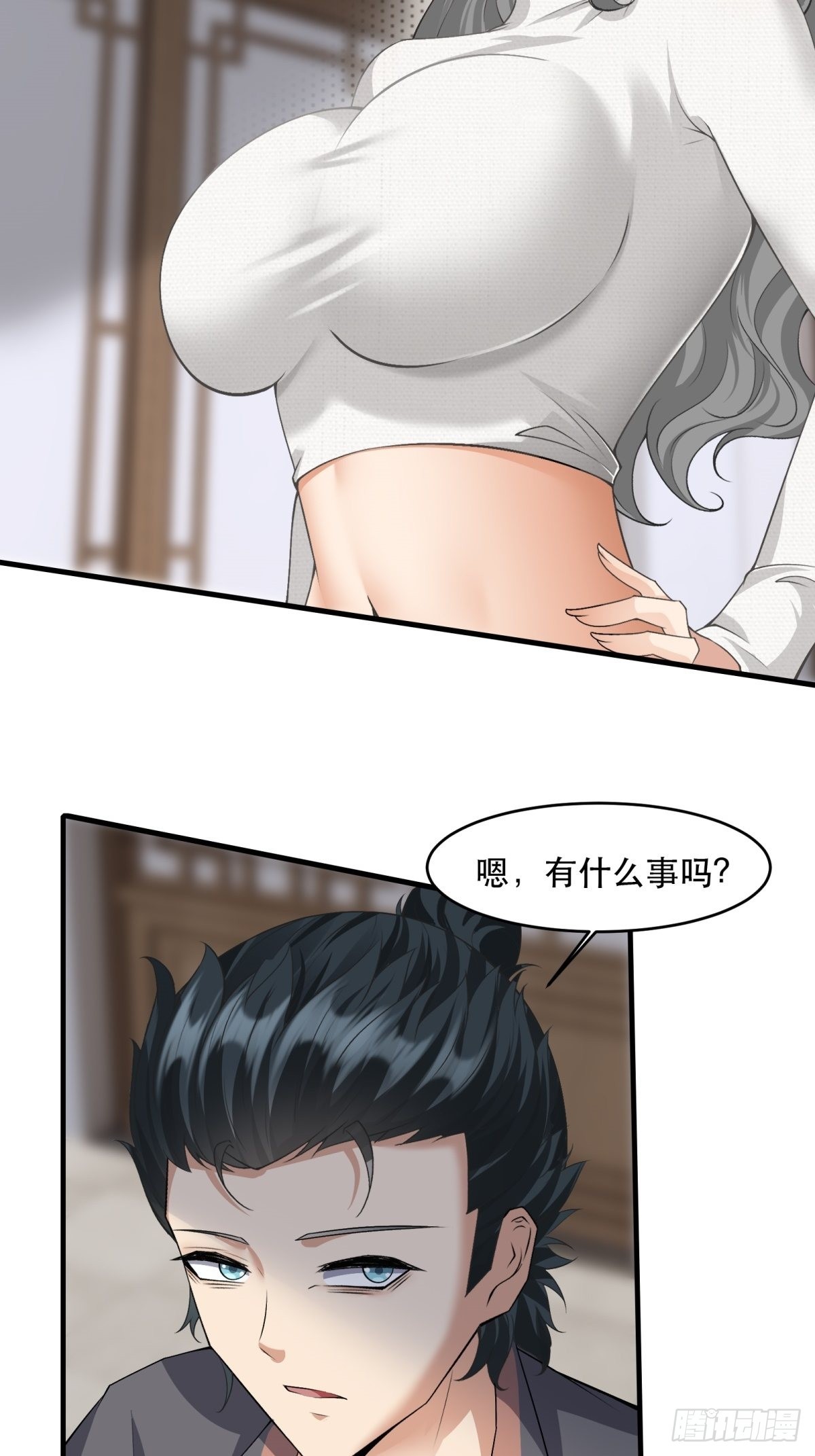 我真的不想当第一漫画,第95话1图